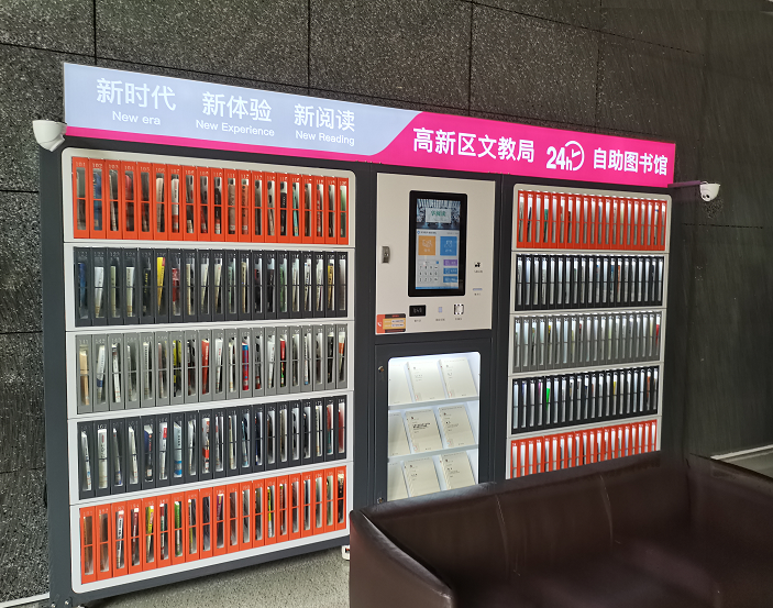 重啟閱讀時(shí)光，歐姆龍B5W傳感器助力建成智能書架