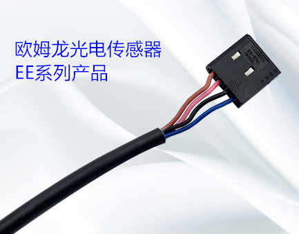 光電傳感器的類型有哪幾種？光電傳感器的操作方式有哪些？