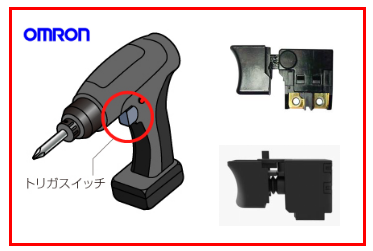 電動(dòng)工具的構(gòu)造原理，板機(jī)開關(guān)起到什么作用呢？
