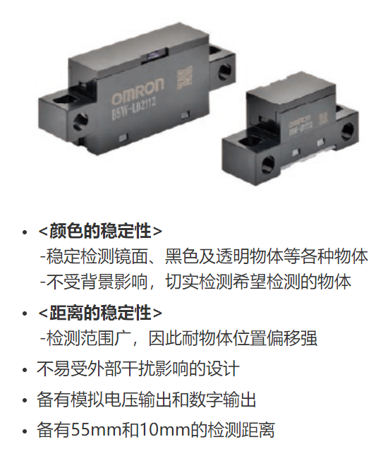 如何降低貼標機誤報率？歐姆龍傳感器來告訴您